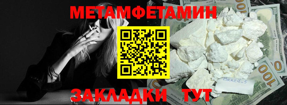 Cocaine  Мяу-Мяу  Азнакаево  Марки  Вход с VPN  МЕФ  АМФ  APVP 