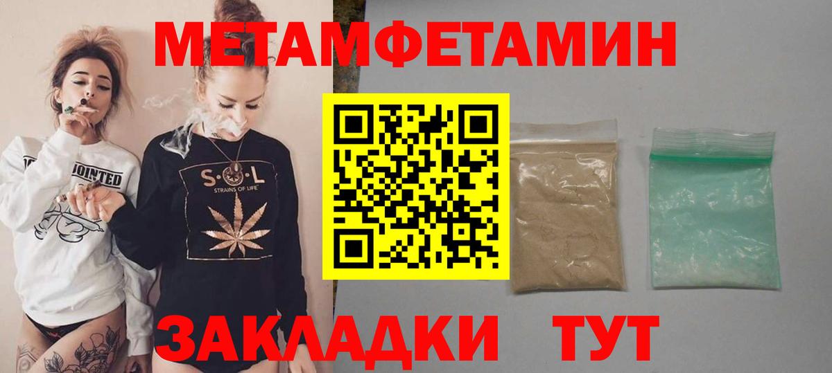АМФЕТАМИН  Азнакаево  Amphetamine 97% 