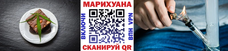 Печенье с ТГК марихуана  KRAKEN зеркало  Азнакаево 