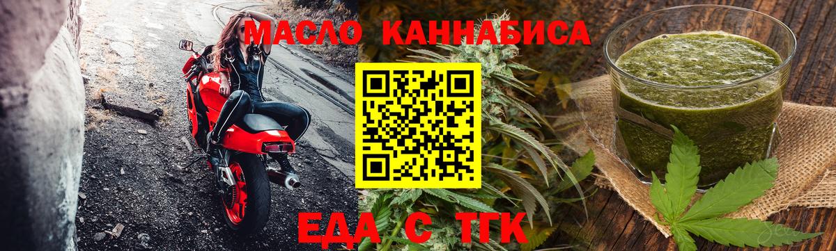 Азнакаево  Canna-Cookies конопля  Вход с VPN 