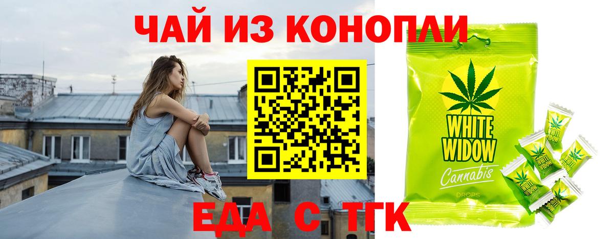 Canna-Cookies марихуана  Азнакаево 