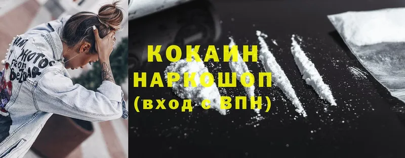 Cocaine 98%  Азнакаево 