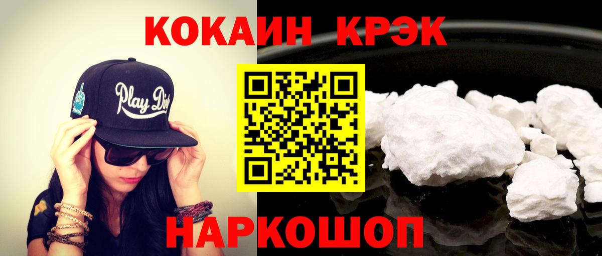 Cocaine  Азнакаево  Кокаин 98%  Cocaine FishScale 