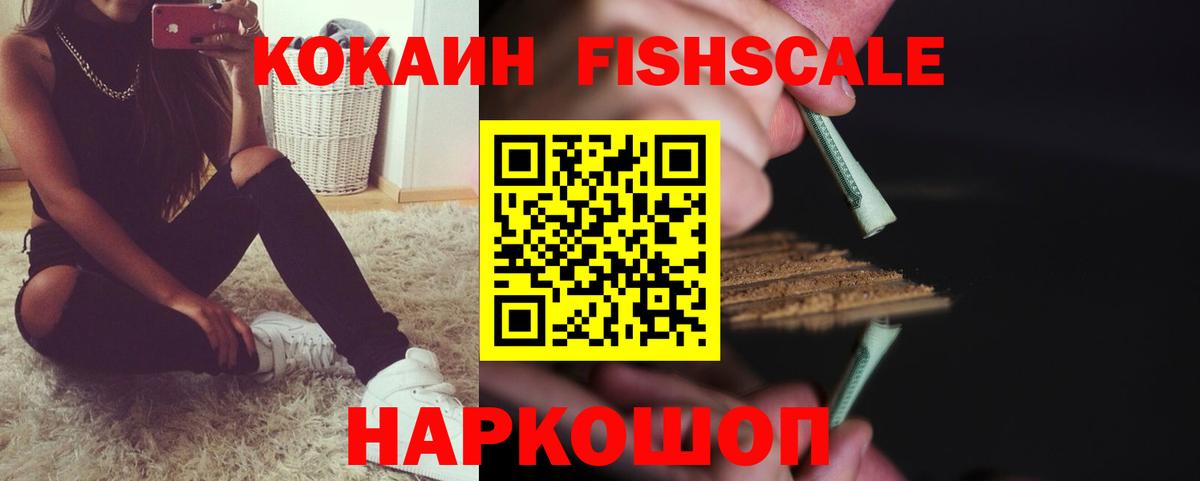 Кокаин Боливия Азнакаево