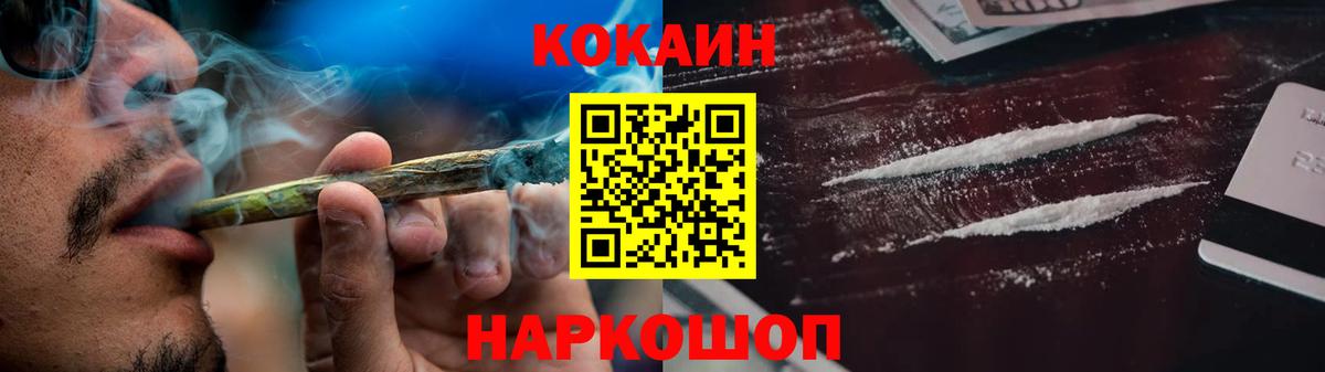 Cocaine Fish Scale Азнакаево