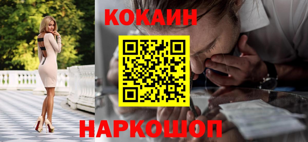 КОКАИН Боливия Азнакаево