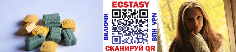 площадка клад  продажа наркотиков  Азнакаево  Экстази DUBAI 