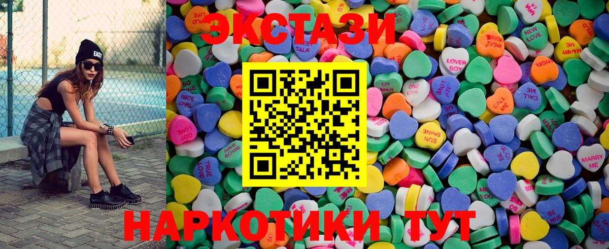 Ecstasy mix  Вход с VPN  Ешки  Азнакаево  дарк нет Telegram  Экстази Cube 