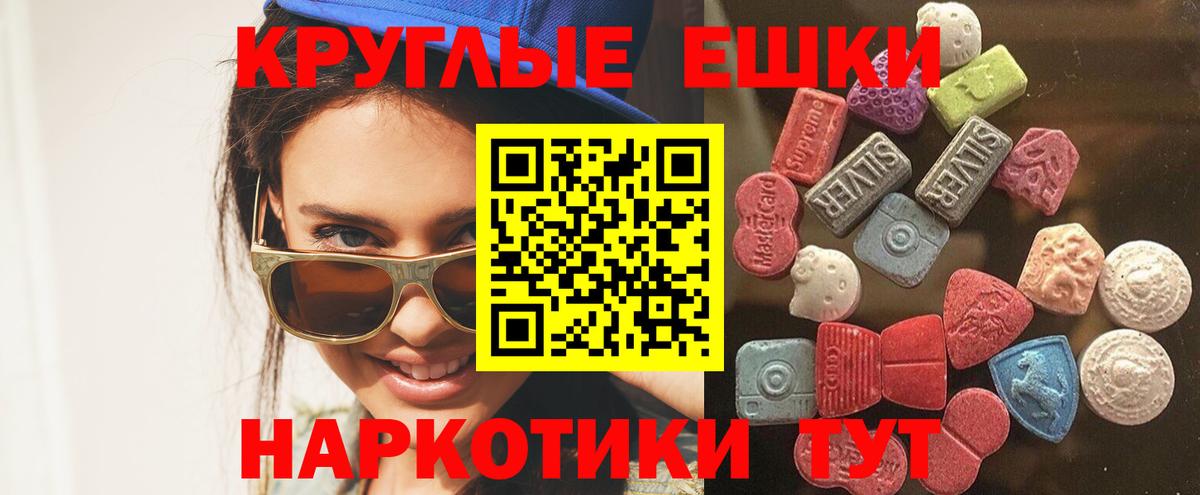 Ecstasy  OMG как войти  Экстази MDMA  Ecstasy mix  Азнакаево 