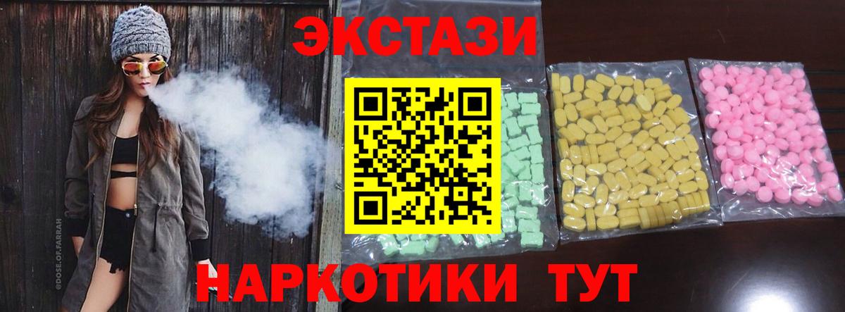 Гашиш Азнакаево