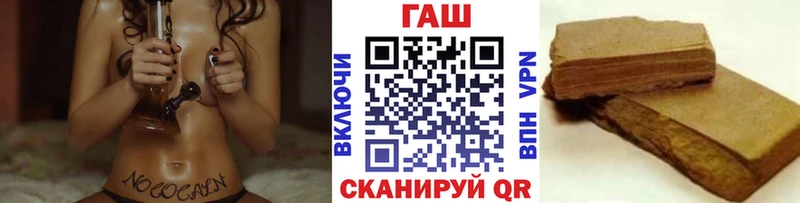 ГАШИШ убойный Азнакаево