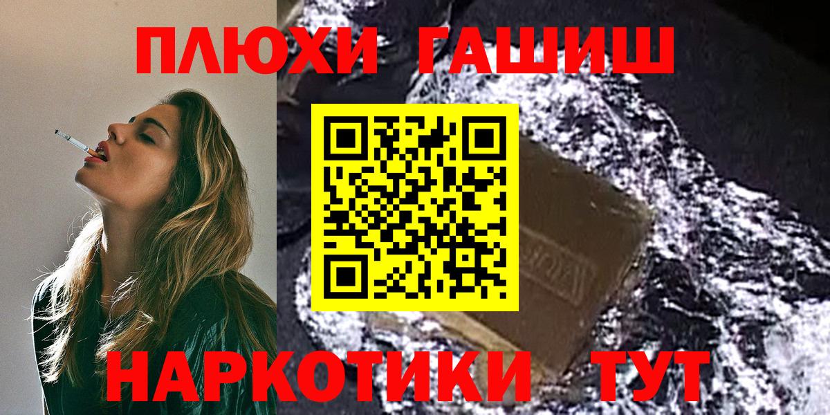 ГАШ гарик Азнакаево