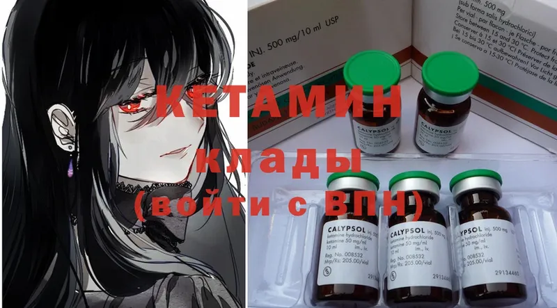 ссылка на мегу ссылки  как найти   Азнакаево  КЕТАМИН ketamine 