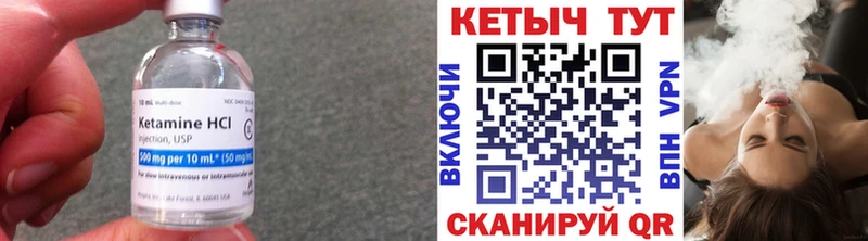 КЕТАМИН ketamine  Азнакаево 