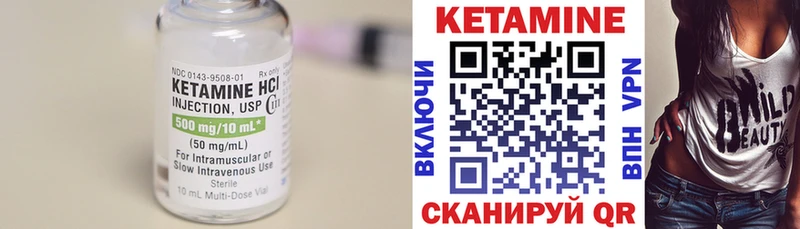 Кетамин VHQ Азнакаево