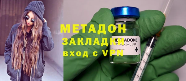 бутират Переславль-Залесский