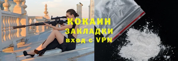 стафф Пестово