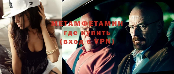 стафф Пестово