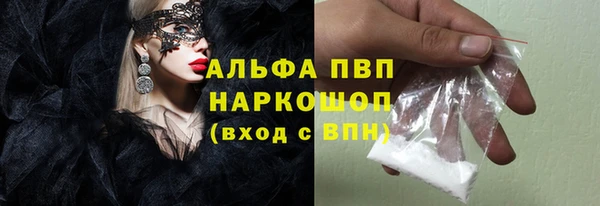 бутират Переславль-Залесский