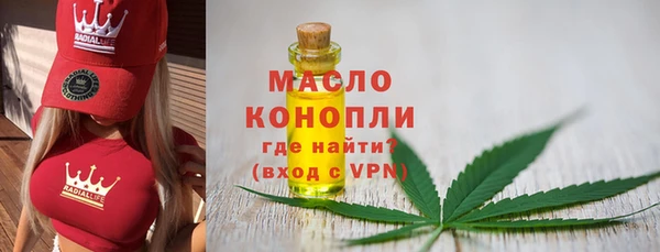 бутират Переславль-Залесский