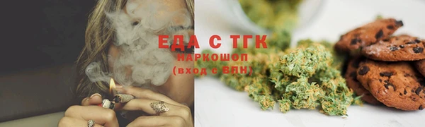 бутират Переславль-Залесский