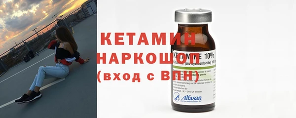 стафф Пестово