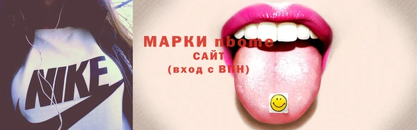 бутират Переславль-Залесский