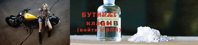 спиды Остров