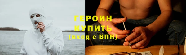 бутират Переславль-Залесский