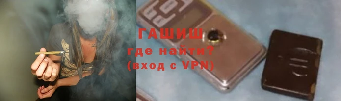 бутират Переславль-Залесский