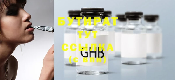 стафф Пестово