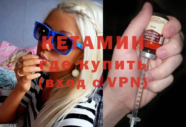 стафф Пестово
