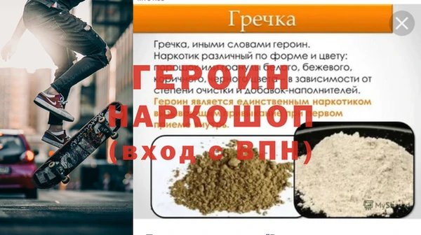 спайс Пересвет