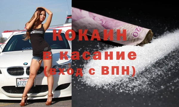 стафф Пестово