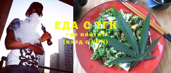 стафф Пестово