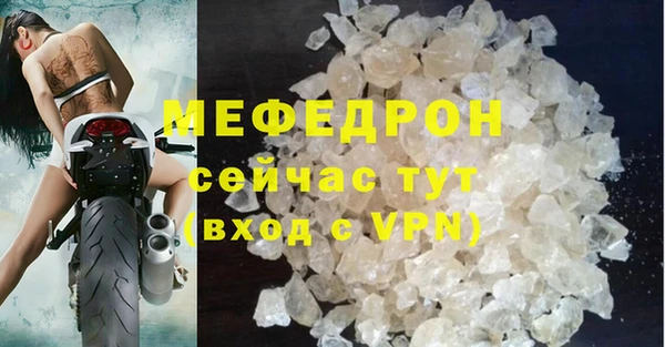 стафф Пестово