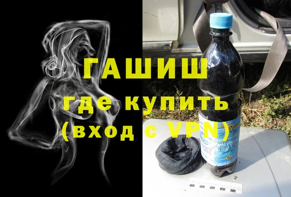 бутират Переславль-Залесский