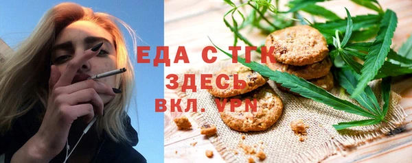 стафф Пестово