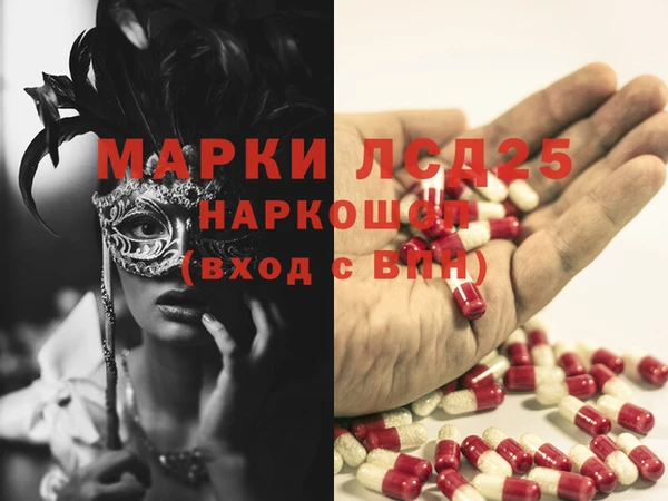 бутират Переславль-Залесский
