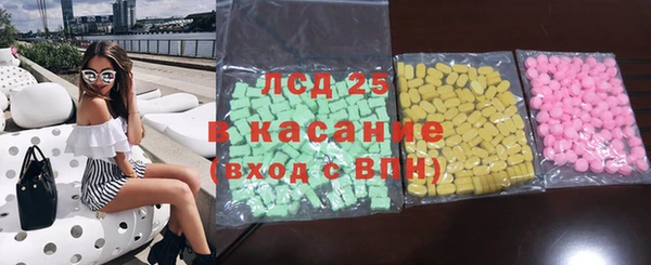 стафф Пестово
