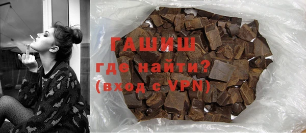 бутират Переславль-Залесский