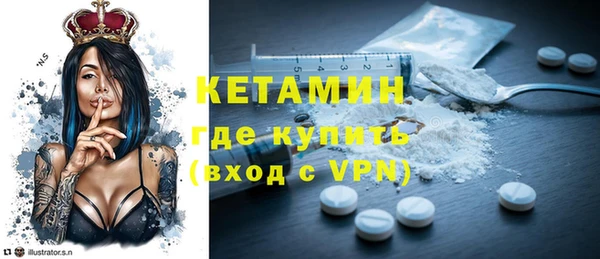 бутират Переславль-Залесский