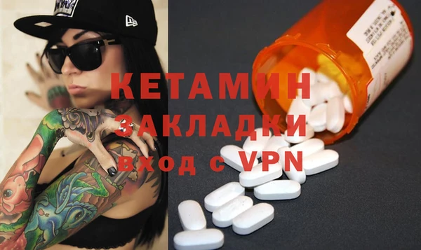 стафф Пестово