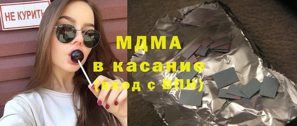 бутират Переславль-Залесский