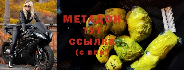 гашишное масло Осташков