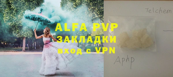 стафф Пестово