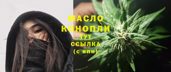 скорость mdpv Галич
