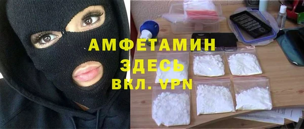 бутират Переславль-Залесский