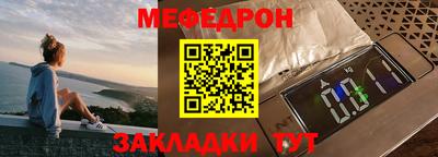 прущая мука Гай
