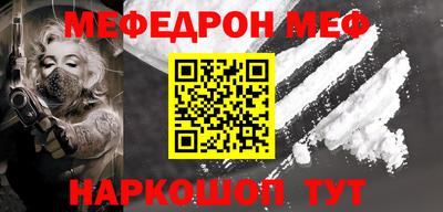 соль курить ск Азнакаево